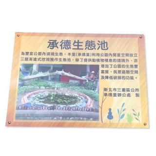 Commentary Card-Chengde Ecological Pool